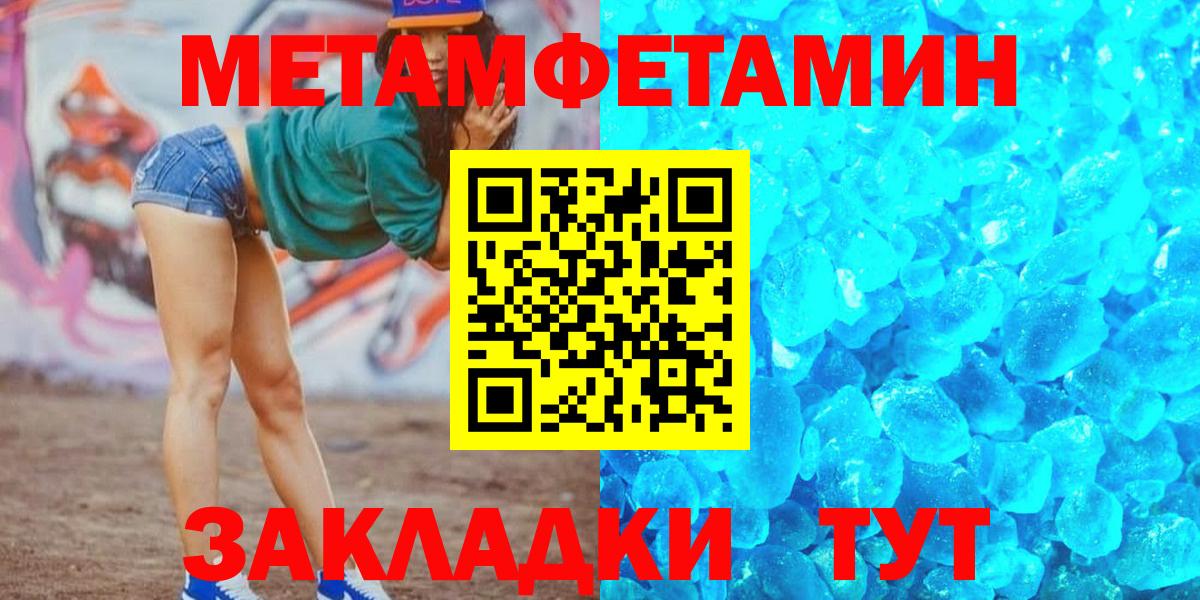 Amphetamine 98% Карабулак