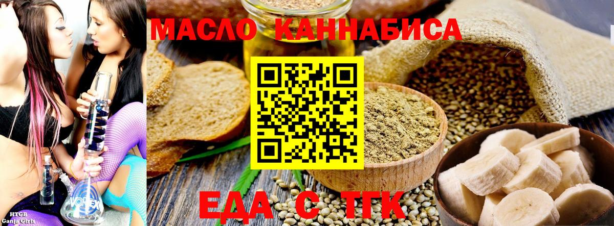 Карабулак  Canna-Cookies конопля  Вход с VPN 