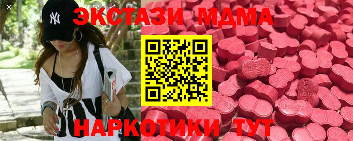 Карабулак  Экстази  Вход с VPN  ЭКСТАЗИ 99% 