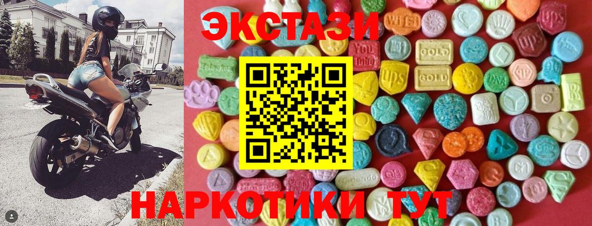 ЭКСТАЗИ VHQ Карабулак