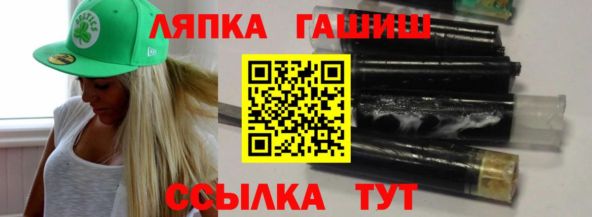 ГАШ VHQ Карабулак