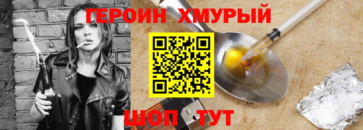 Героин Афган  Вход с VPN  ГЕРОИН  Карабулак 