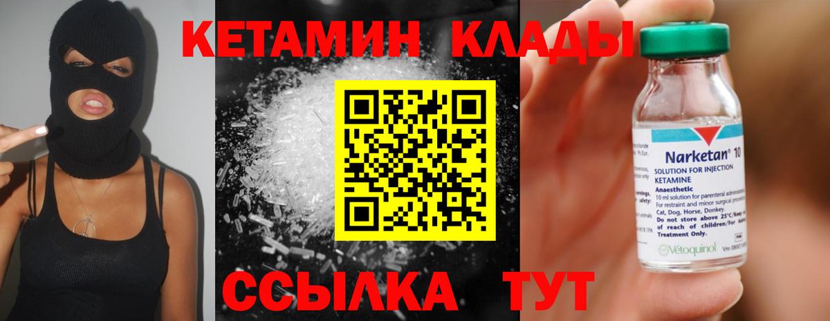 Канабис  Экстази  МЕФ кристаллы  ГАШ  Вход с VPN  Карабулак  Кокаин 