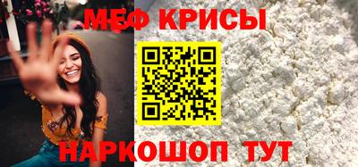 амфетамин Ливны
