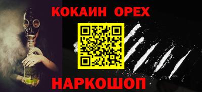 амфетамин Ливны