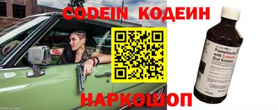 не бодяженный Лесосибирск