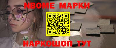 амфетамин Ливны