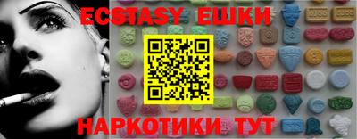 амфетамин Ливны
