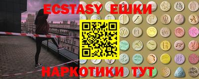 амфетамин Ливны