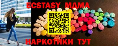 амфетамин Ливны