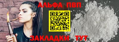 амфетамин Ливны