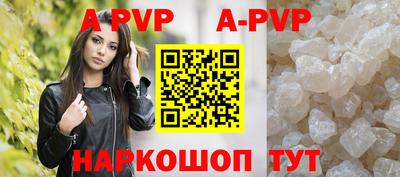 амфетамин Ливны
