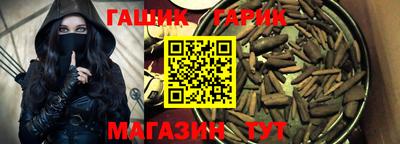 амфетамин Ливны