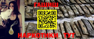 амфетамин Ливны