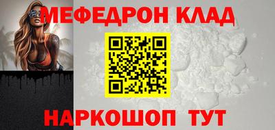 амфетамин Ливны