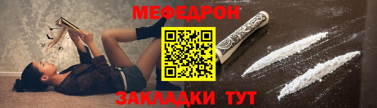 Карабулак  Мефедрон  МЕФ  Вход с VPN  Мефедрон mephedrone  МЕФ 4 MMC 