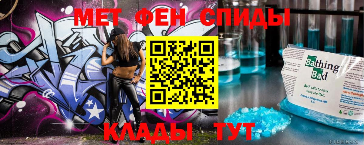 Карабулак  Первитин Декстрометамфетамин 99.9%  Вход с VPN 
