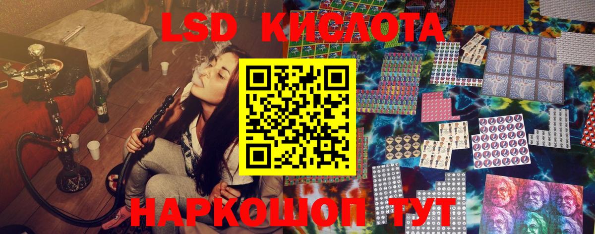 Марки 25I-NBOMe 1,8мг Карабулак