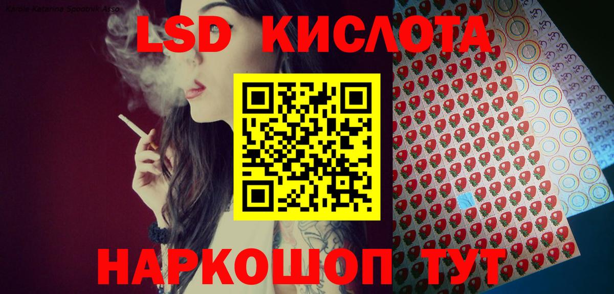 Наркотические марки 1500мкг  Вход с VPN  Карабулак 