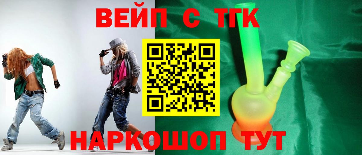 Карабулак  ТГК вейп с тгк  МЕГА ТОР  Вход с VPN  Дистиллят ТГК Wax  как найти закладки 