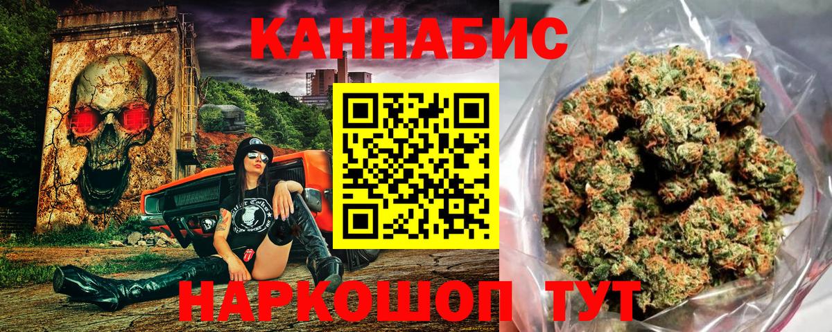 Карабулак  Шишки марихуана Amnesia  Бошки марихуана планчик  Вход с VPN  Бошки Шишки VHQ  Марихуана OG Kush 